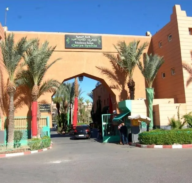 Holiday home Riad Marrakech Boujloud Marrakesh